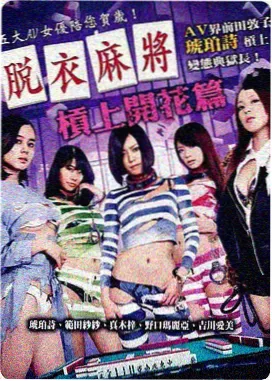 初代奥特曼剧场版 杰顿篇